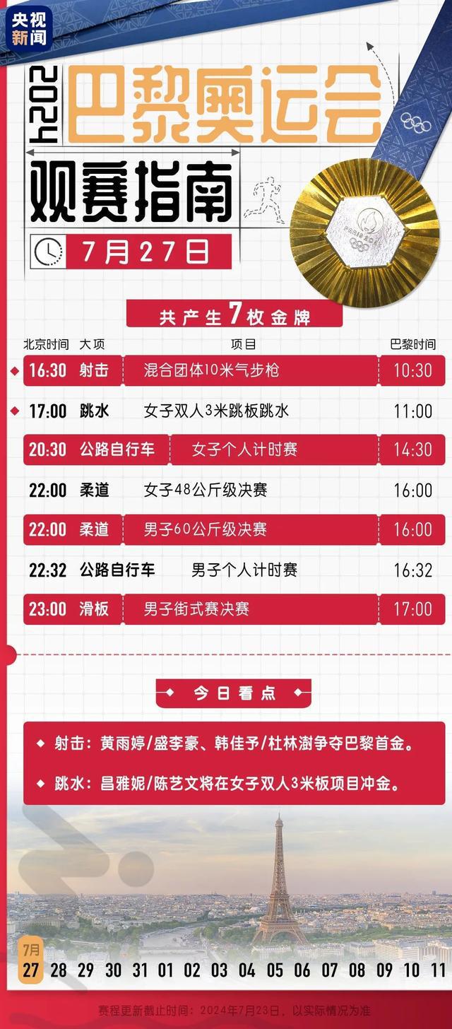 204年奧門免費精準資料