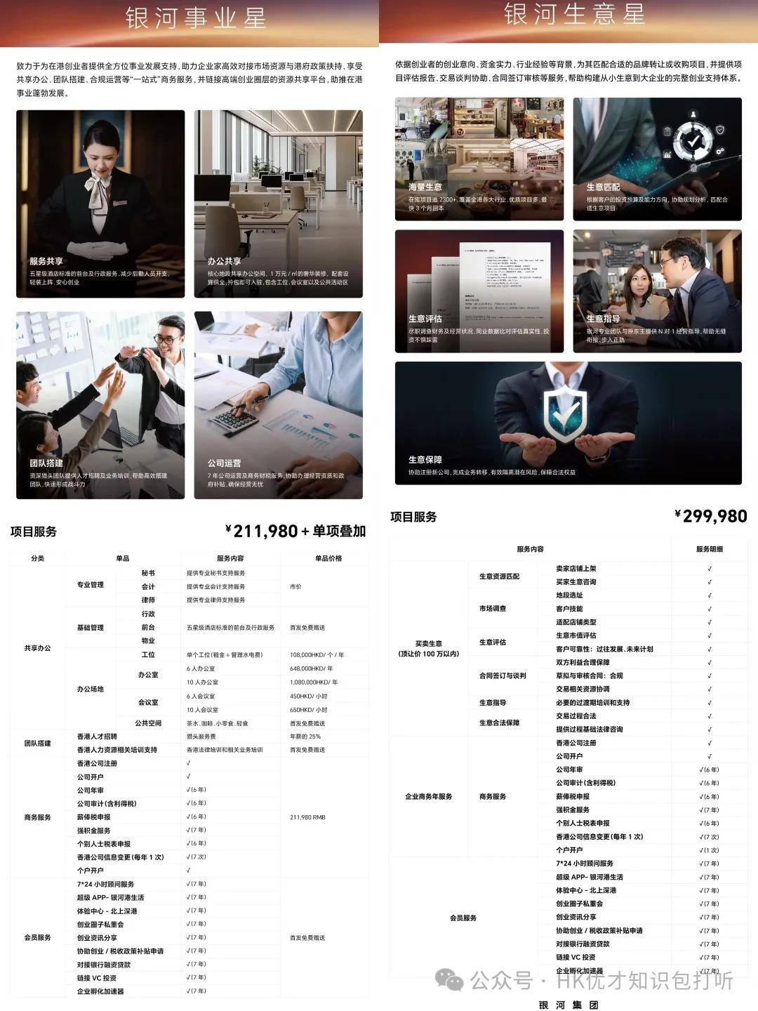 探索未來(lái)的香港，2025年香港資料精準(zhǔn)解析，未來(lái)探索，香港2025精準(zhǔn)資料解析
