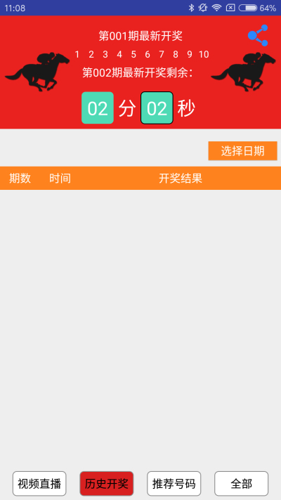 澳門碼開獎最快的網(wǎng)站，探索優(yōu)勢與秘密，澳門碼開獎探索，優(yōu)勢與秘密揭秘的網(wǎng)站平臺