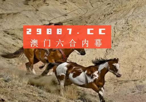 澳門一肖一碼一待一中四不像——揭秘與探索，澳門神秘一肖一碼，揭秘與探索一待一中四不像的秘密