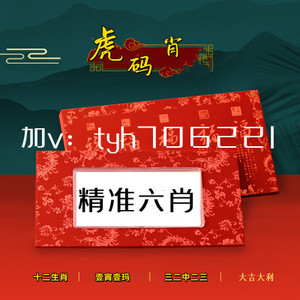 王中王黃大仙一肖中特馬——揭秘背后的神秘故事與SEO奧秘，王中王黃大仙一肖中特馬背后的神秘故事與SEO揭秘真相