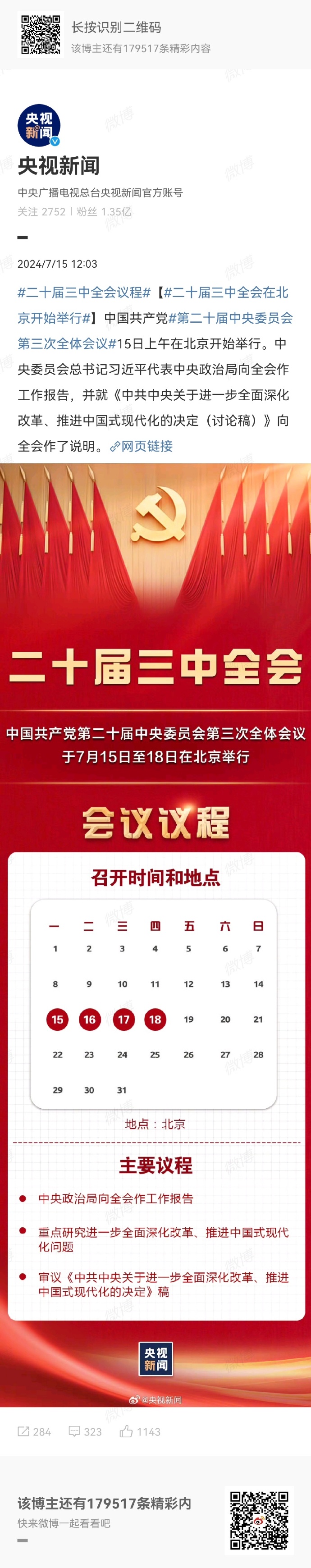 王中王一肖中特論壇今，聚焦熱點(diǎn)，探索未來趨勢(shì)，王中王一肖中特論壇，聚焦熱點(diǎn)，探索未來趨勢(shì)展望