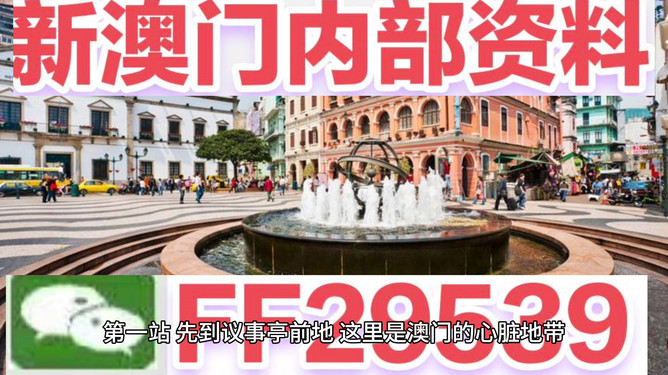 澳門今晚開特馬免費(fèi)資料揭秘，一網(wǎng)打盡最新預(yù)測(cè)與策略技巧，澳門特馬今晚免費(fèi)資料揭秘，最新預(yù)測(cè)與策略技巧全攻略