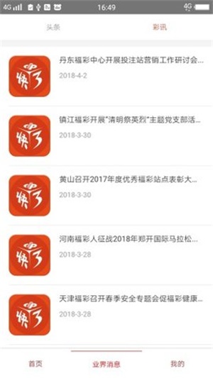 澳門資料大全之49圖庫，探索與解析，澳門資料大全揭秘，深入解析49圖庫