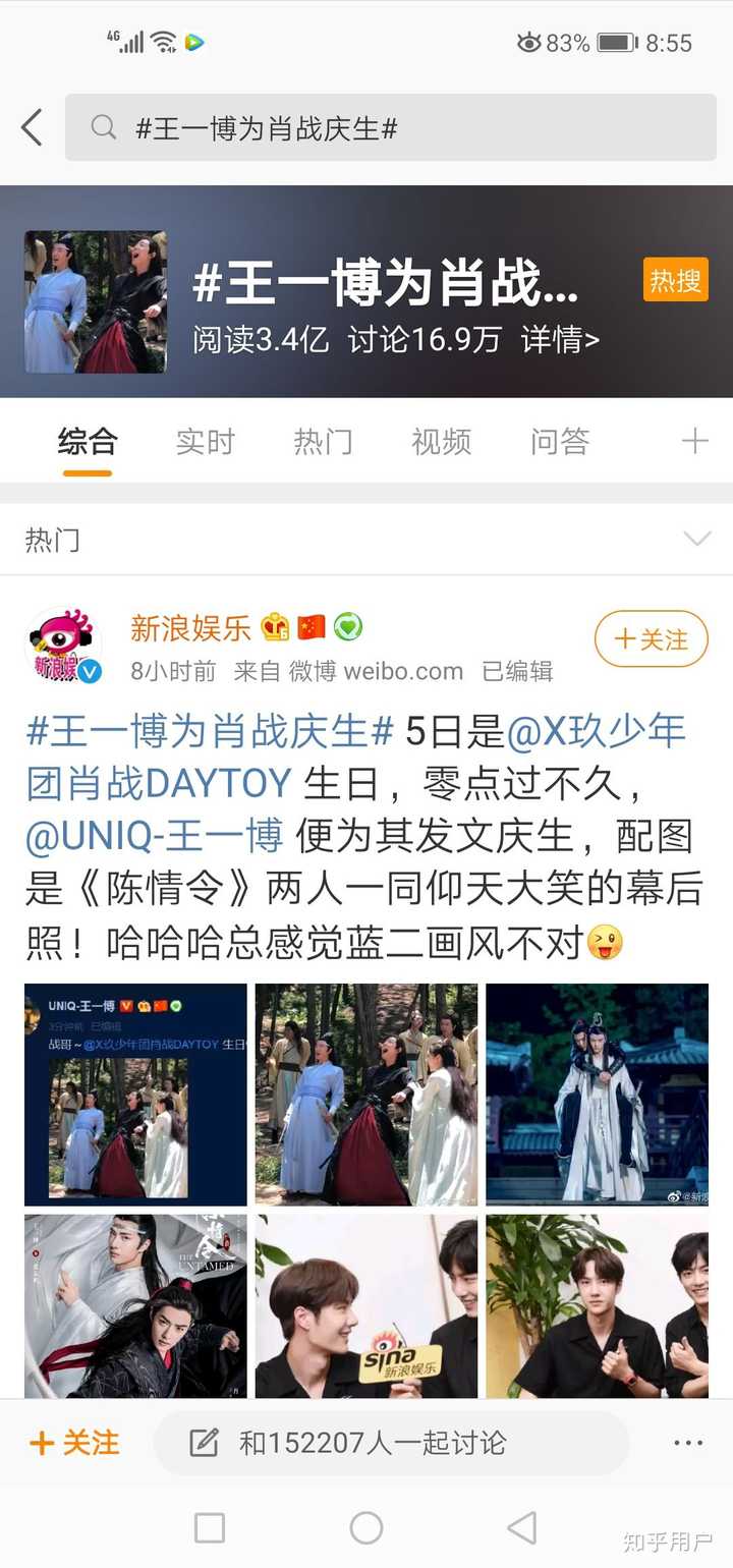 揭秘王中王一肖第105期，背后的故事與秘密，揭秘王中王一肖第105期幕后故事與秘密獨家曝光