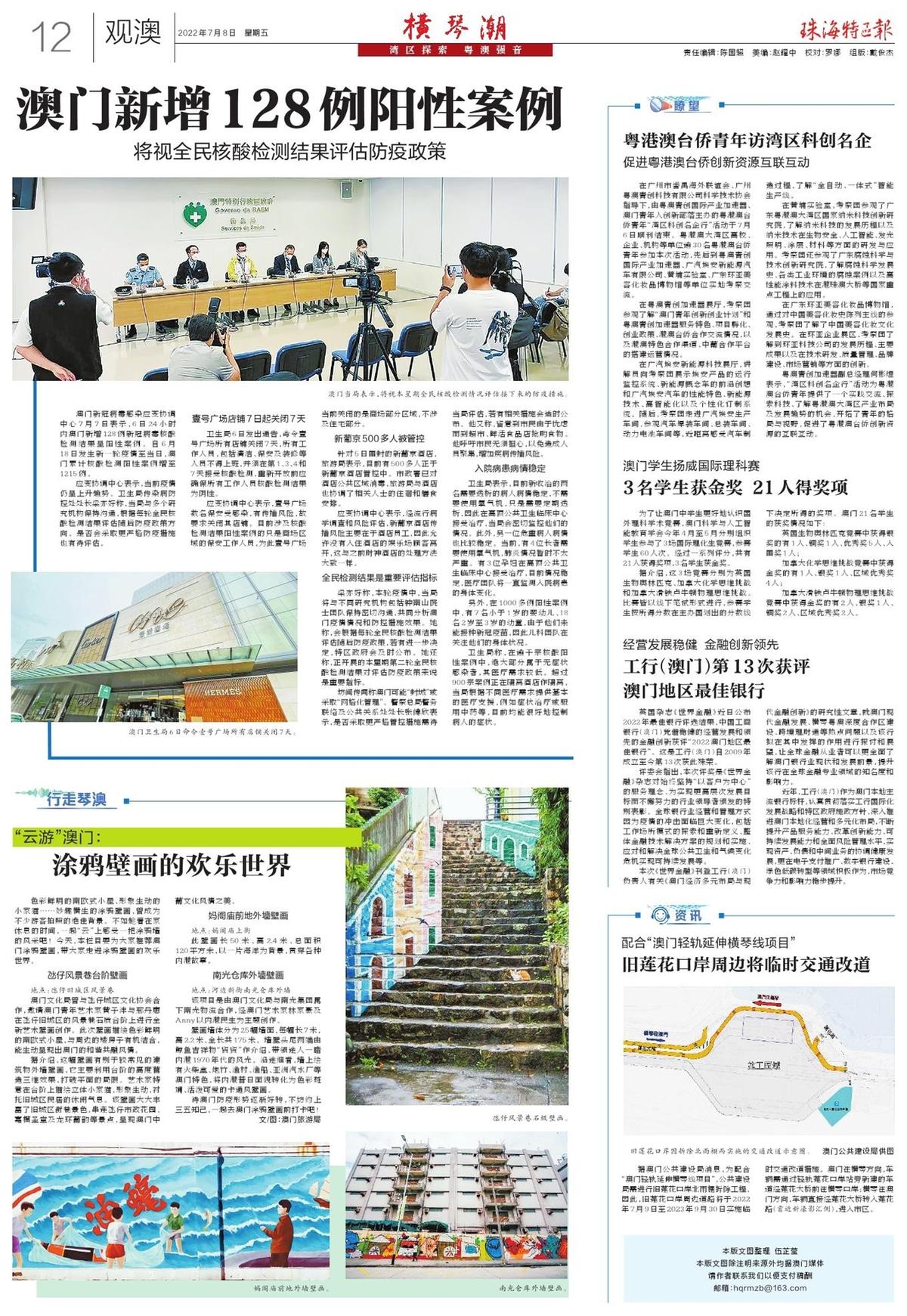澳門精準預測與免費大全，探索未來的新趨勢（2025展望），澳門精準預測與免費大全，展望2025年未來新趨勢