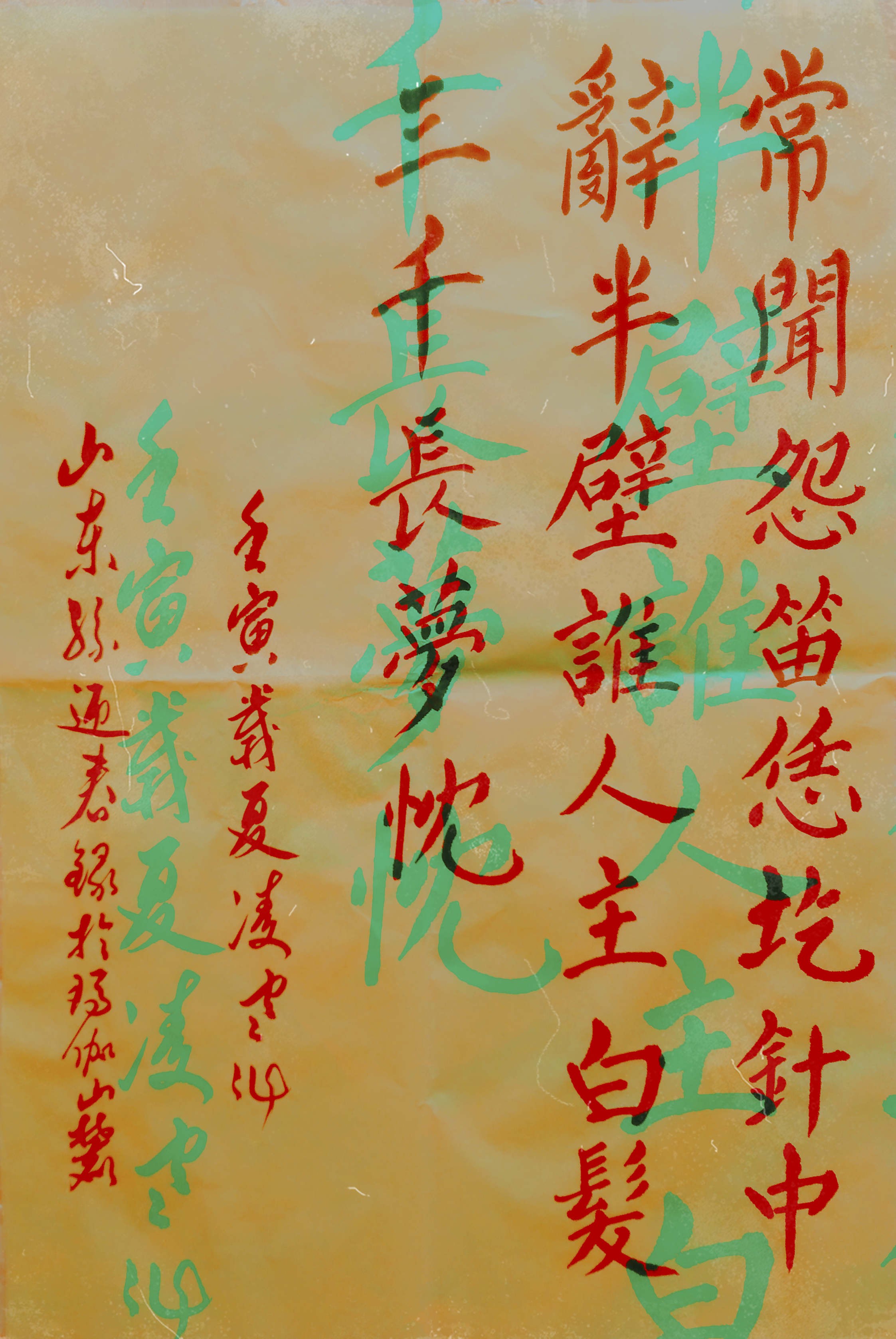 王中王欲錢詩解一肖——探尋神秘文化符號(hào)背后的深意，探尋神秘文化符號(hào)背后的深意，王中王欲錢詩解一肖揭秘