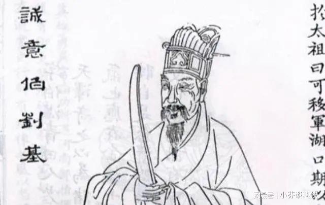 劉伯溫四肖中特選料一，揭秘傳奇人物的智慧與策略，劉伯溫智慧與策略揭秘，四肖中特選料一傳奇人物探秘