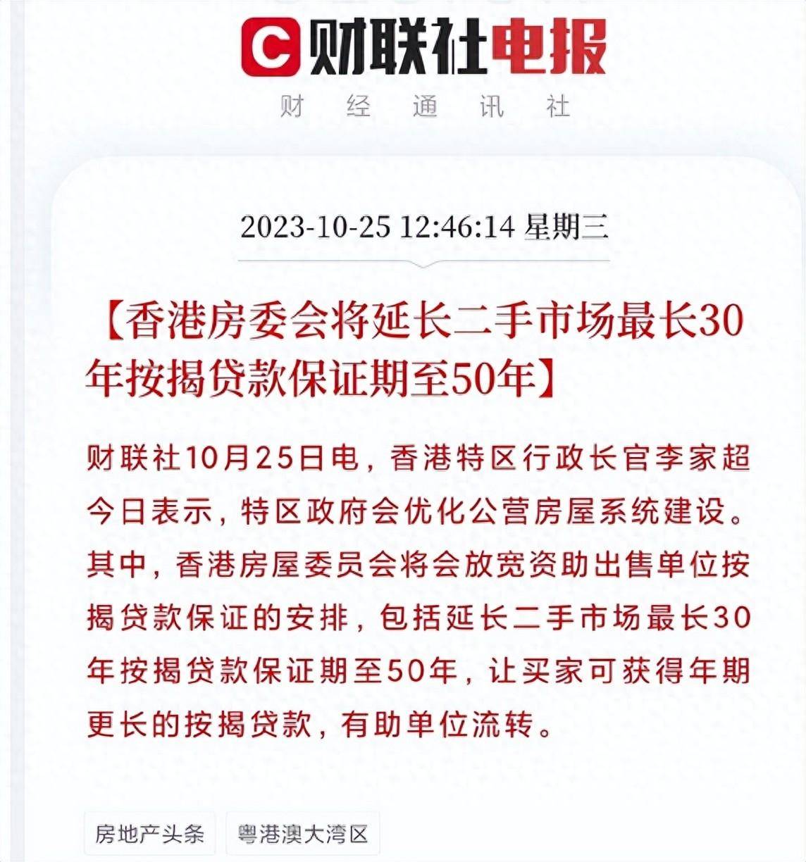二四六香港資料期期準(zhǔn)——探索2025年的新機(jī)遇與挑戰(zhàn)，探索香港未來機(jī)遇與挑戰(zhàn)，二四六資料期期準(zhǔn)展望至2025年