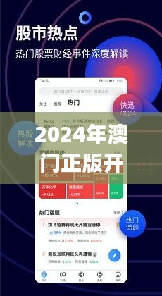 新澳最精準(zhǔn)正最精準(zhǔn)龍門，探索與體驗(yàn)，新澳最精準(zhǔn)龍門，探索與體驗(yàn)之旅