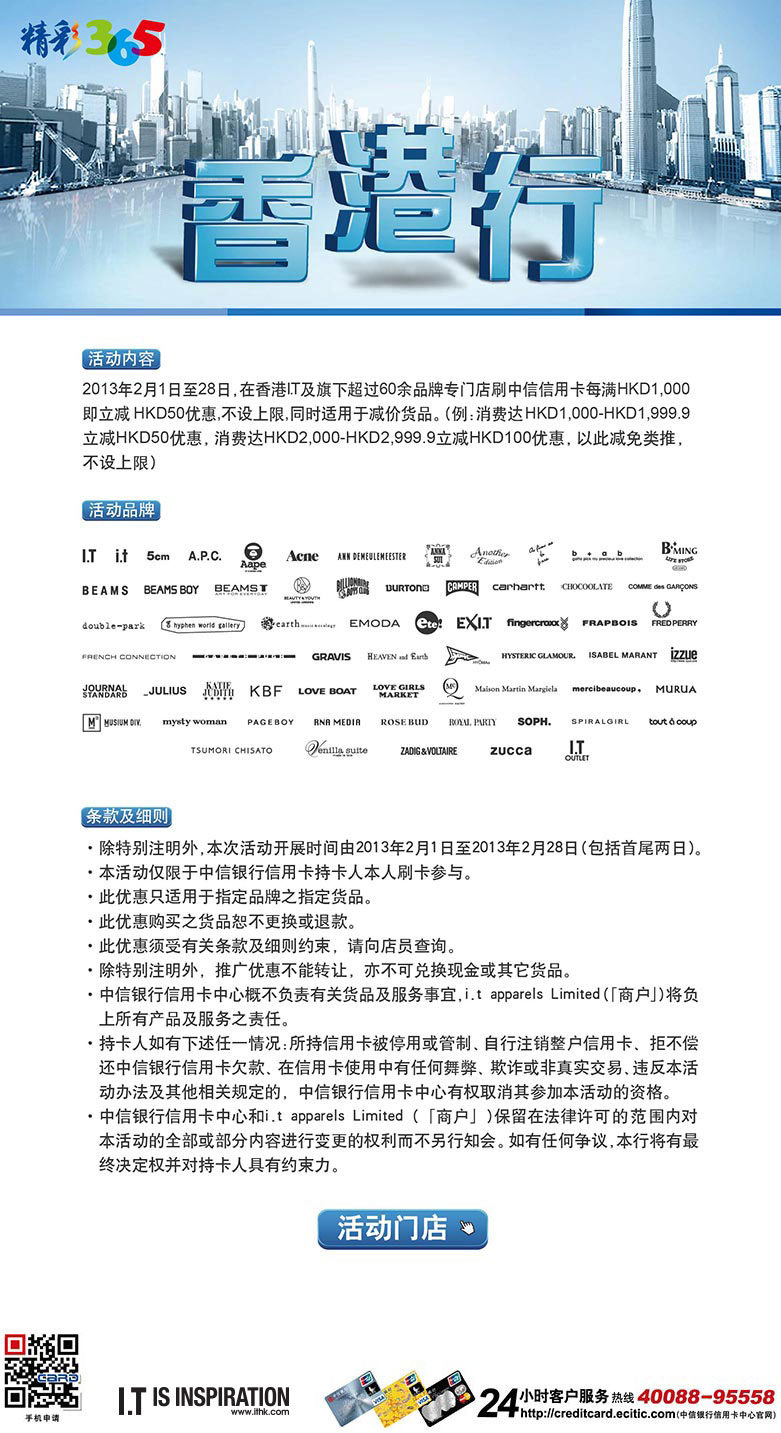 全香港最快最準的資料