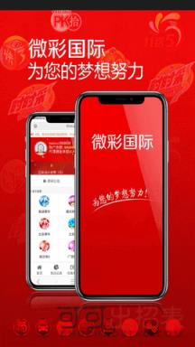 澳門最快開獎結(jié)果查詢，輕松掌握最新開獎動態(tài)，澳門最新開獎結(jié)果快速查詢，掌握最新動態(tài)輕松贏大獎！