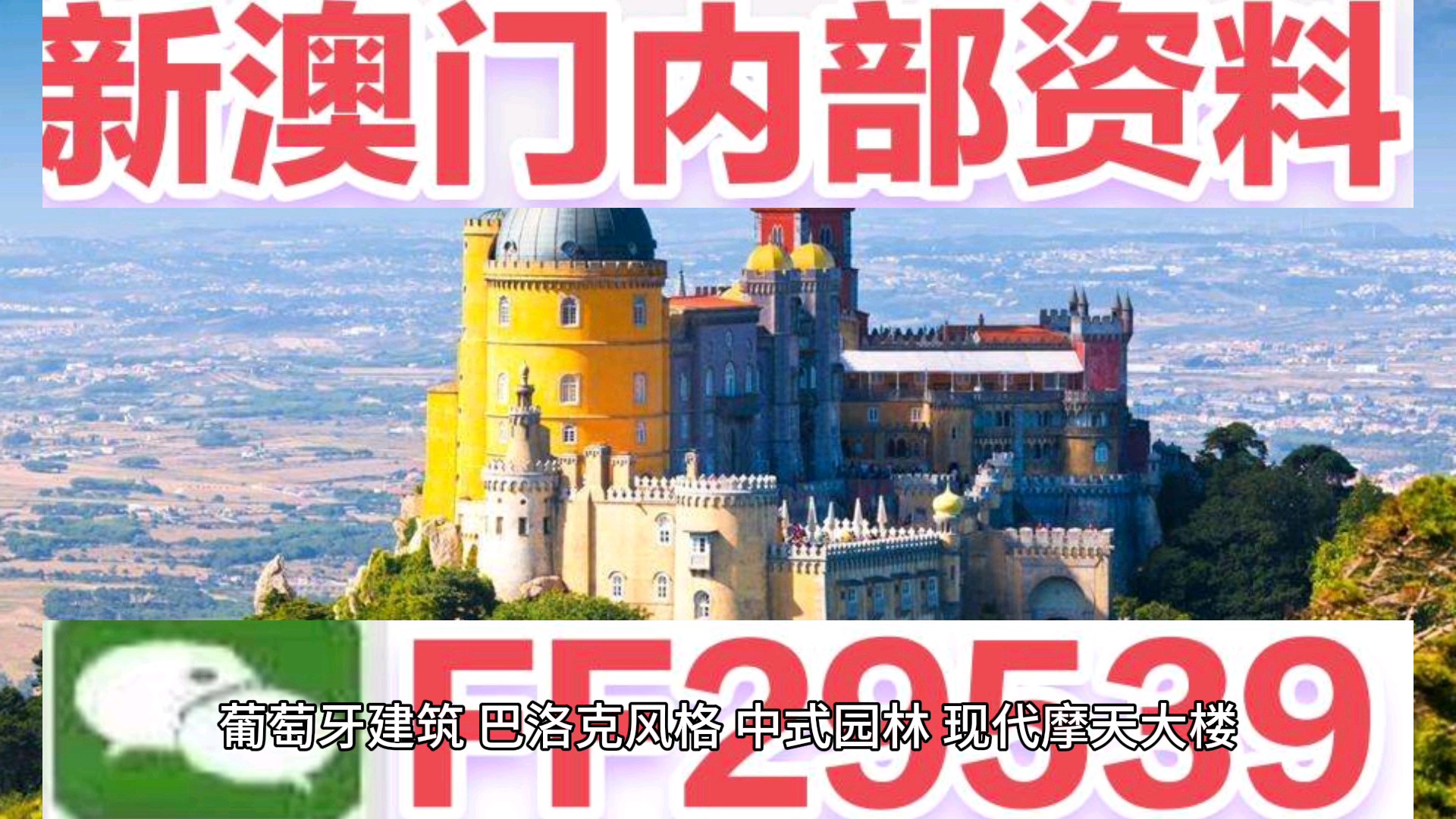 今晚必中一碼一肖澳門，揭秘彩票背后的秘密，揭秘彩票背后的秘密，澳門今晚必中一碼一肖預(yù)測
