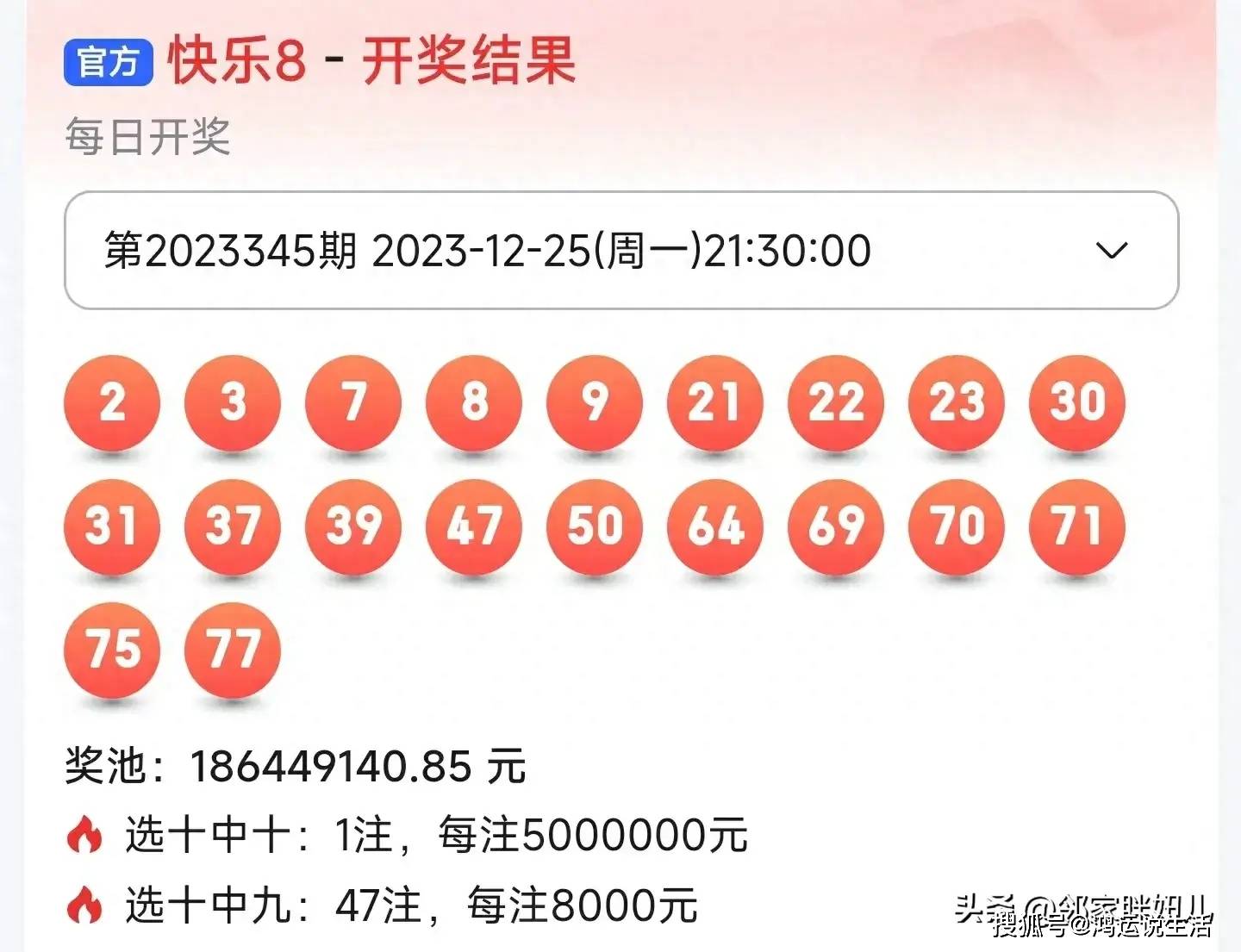 9點(diǎn)30分最快開(kāi)獎(jiǎng)結(jié)果