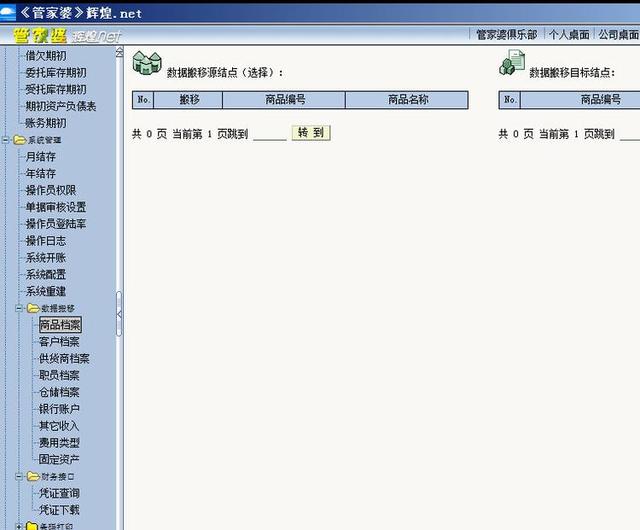 管家婆三肖三必中一，揭秘預(yù)測(cè)玄機(jī)與策略，揭秘管家婆三肖三必中一，預(yù)測(cè)玄機(jī)與策略全解析
