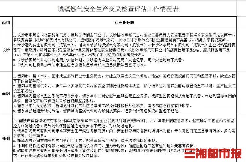 最新澳門開獎結(jié)果及解析，77777與88888的奧秘，澳門開獎結(jié)果解析，揭秘77777與88888的奧秘
