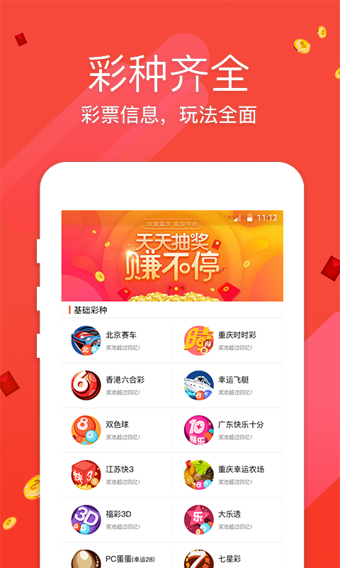王中王馬會平特一肖論壇，深度探討與SEO優(yōu)化策略，王中王馬會平特一肖論壇，深度探討SEO優(yōu)化策略