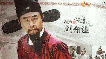 劉伯溫四肖八碼鳳凰網(wǎng)游戲，揭秘背后的故事與策略，劉伯溫四肖八碼鳳凰網(wǎng)游戲，揭秘背后的故事與策略解析