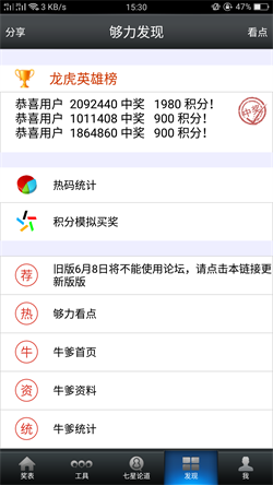 澳門王中王，揭秘期期準(zhǔn)的秘密與策略，澳門王中王，揭秘精準(zhǔn)策略與秘密技巧
