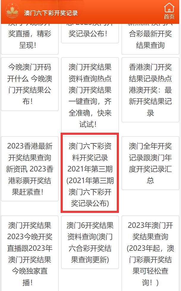 預(yù)測(cè)分析至2025年