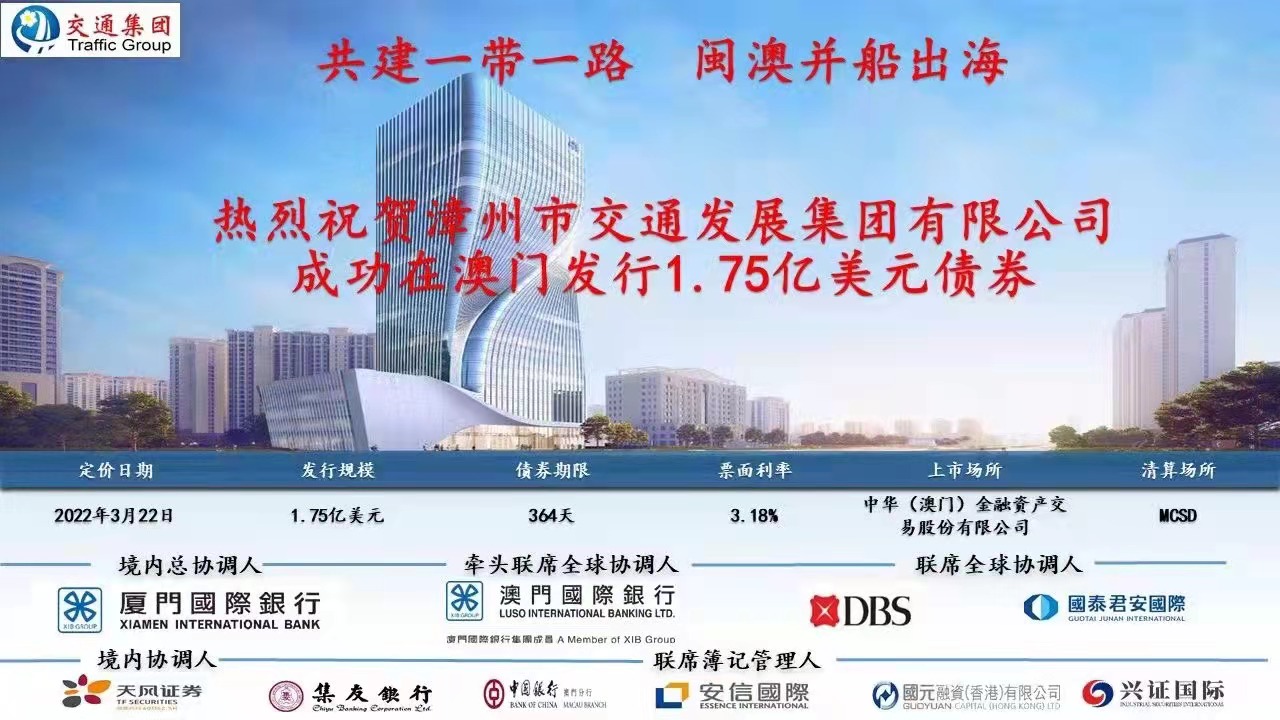 澳門精準免費大全，探索未來的預測與趨勢（2025新澳門），澳門精準免費大全，未來預測與趨勢展望（2025新澳門展望）