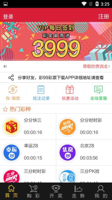 新澳天天開獎資料大全第1052期，全面解析與預(yù)測，新澳第1052期開獎資料解析與預(yù)測大全