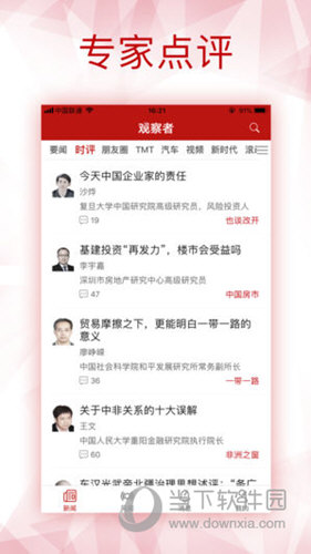 新澳全年免費資料大全，一站式獲取優(yōu)質(zhì)資源，助力個人成長與事業(yè)發(fā)展，新澳全年免費資料大全，助力個人成長與事業(yè)發(fā)展的優(yōu)質(zhì)資源一站式獲取