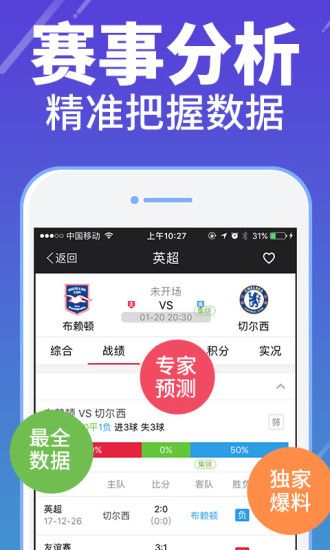 澳門最快開獎(jiǎng)網(wǎng)站——極速體驗(yàn)，輕松贏大獎(jiǎng)！，澳門極速開獎(jiǎng)網(wǎng)站，輕松贏大獎(jiǎng)的極速體驗(yàn)！