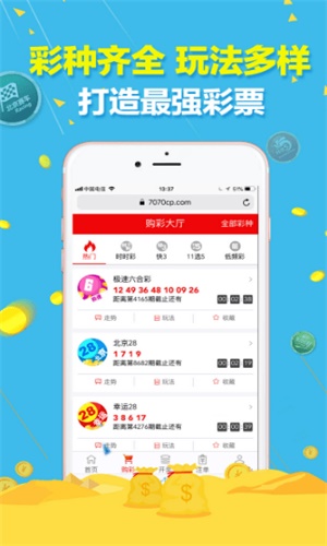 財(cái)經(jīng) 第95頁