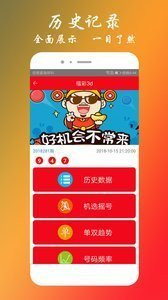 三期必出一肖王中王，揭秘預(yù)測(cè)真相與策略，揭秘三期必出一肖王中王的預(yù)測(cè)真相與策略