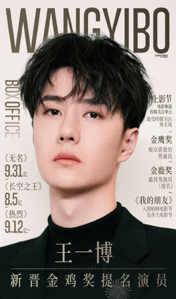 王中王一肖出特，探尋背后的秘密與奧秘，探尋王中王一肖背后的秘密與奧秘