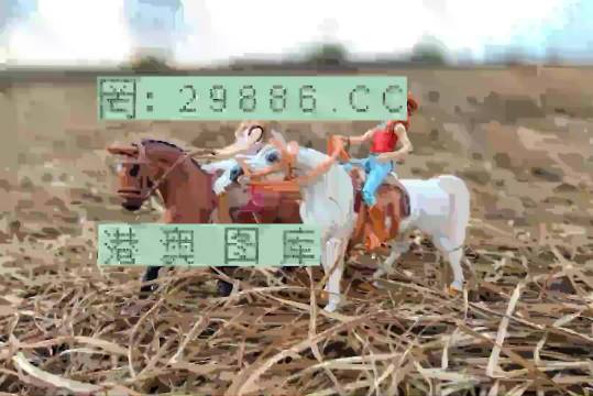 王中王賽馬會(huì)平特一肖——賽馬盛事的獨(dú)特魅力與精彩回顧，王中王賽馬會(huì)平特一肖，賽馬盛事的魅力與精彩回顧