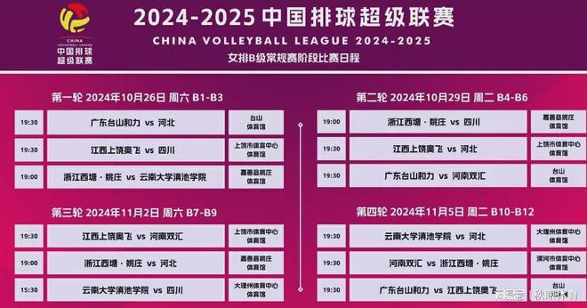 澳彩今晚開什么號碼？預測與解讀彩票號碼背后的秘密，澳彩今晚開獎號碼預測，揭秘彩票號碼背后的秘密