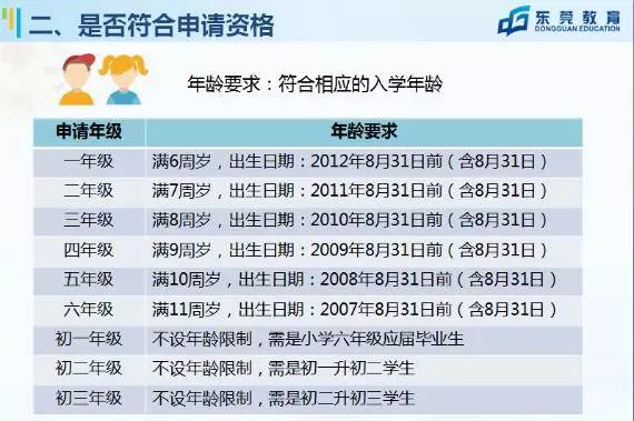 新澳門今晚9點(diǎn)30分開獎(jiǎng)結(jié)果查詢——全面解析與實(shí)時(shí)更新，新澳門今晚9點(diǎn)30分開獎(jiǎng)結(jié)果實(shí)時(shí)查詢與解析報(bào)告