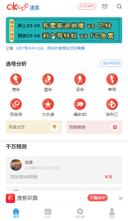 今期澳門(mén)三肖三碼開(kāi)一碼，深度解析與探索，澳門(mén)三肖三碼深度解析與探索揭秘
