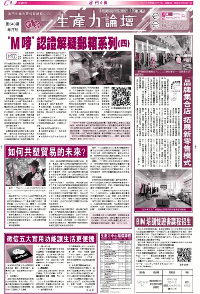 澳門全年免費資料，探索與發(fā)現(xiàn)之旅（SEO優(yōu)化文章），澳門全年免費資料探索與發(fā)現(xiàn)之旅，SEO優(yōu)化指南