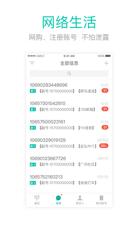 王中王閃部網(wǎng)站一肖碼，探索與SEO優(yōu)化策略，王中王閃部網(wǎng)站一肖碼，深度探索與SEO優(yōu)化策略揭秘