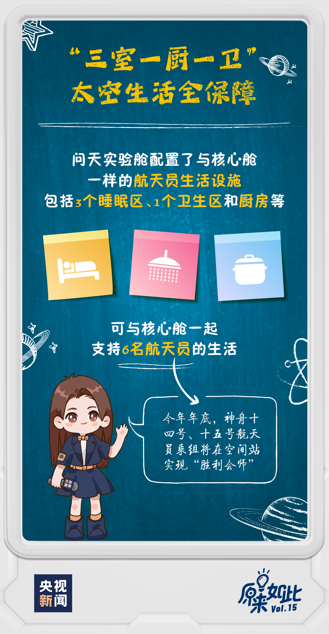 揭秘管家婆三肖三期必出一期MBA的奧秘，揭秘管家婆三肖三期必出一期MBA奧秘，揭秘真相與策略解析