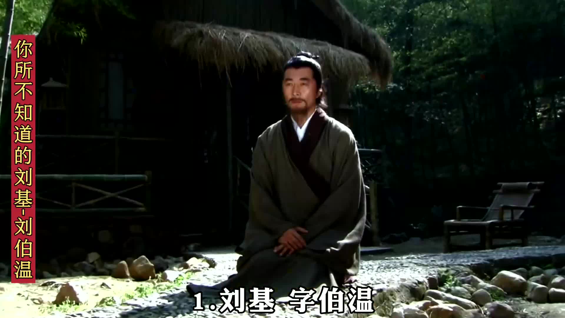 揭秘劉伯溫一肖中特QQ群——探尋神秘預(yù)測背后的真相，揭秘劉伯溫一肖中特QQ群，神秘預(yù)測真相探索