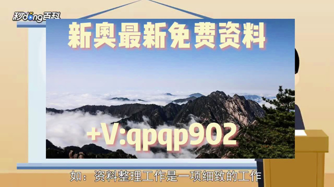 新奧集團推出重磅政策，2025年免資料費，助力企業(yè)共贏發(fā)展，新奧集團宣布重磅政策，至2025年免除資料費，助力企業(yè)共創(chuàng)共贏未來