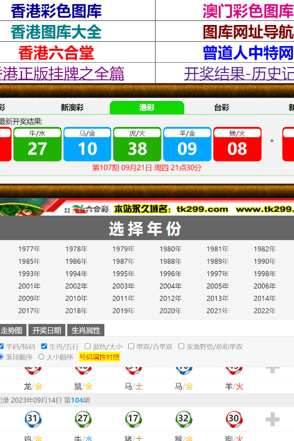 賽馬會(huì)精選四肖八碼，揭秘賽馬運(yùn)動(dòng)的魅力與策略，賽馬會(huì)四肖八碼精選，揭秘賽馬魅力與策略之道