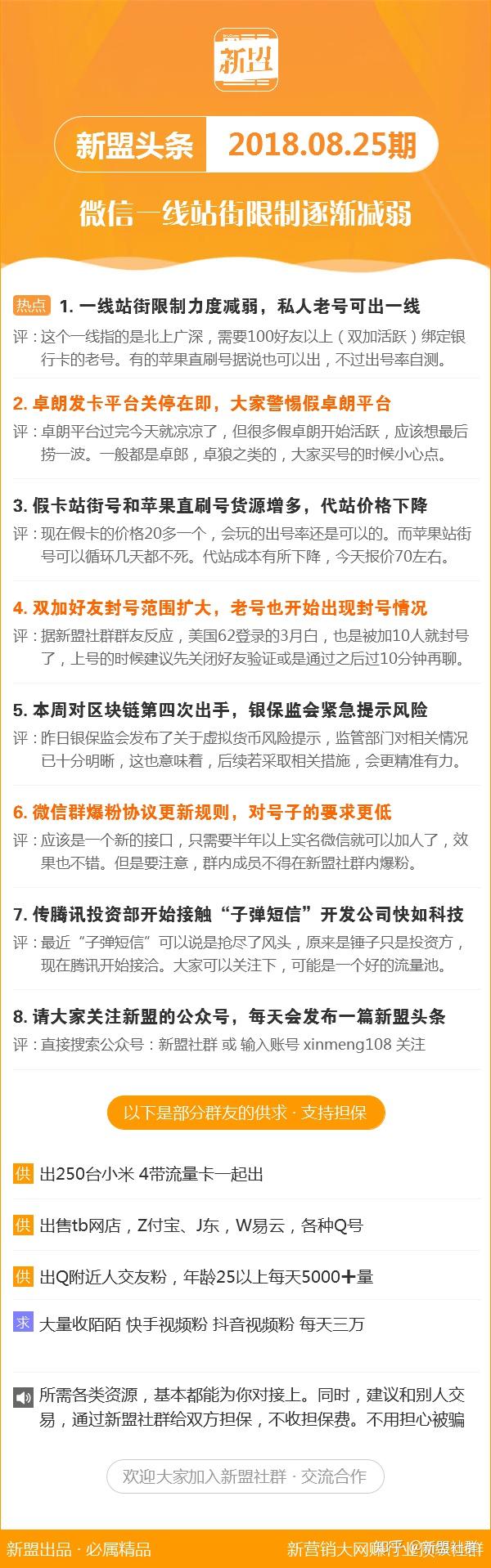 新澳2025今晚開獎資料詳解與預(yù)測分析，新澳2025今晚開獎資料詳解及趨勢預(yù)測