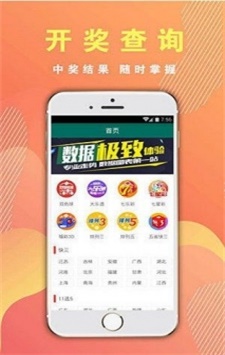 澳門狂飆八百圖庫，探索最快開獎(jiǎng)的神秘世界，澳門狂飆八百圖庫，探索神秘開獎(jiǎng)世界的極速之旅