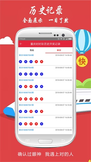 澳門今晚現(xiàn)場(chǎng)最快開獎(jiǎng)，探索澳門博彩文化，體驗(yàn)極速開獎(jiǎng)現(xiàn)場(chǎng)，澳門博彩文化探秘，現(xiàn)場(chǎng)極速開獎(jiǎng)體驗(yàn)