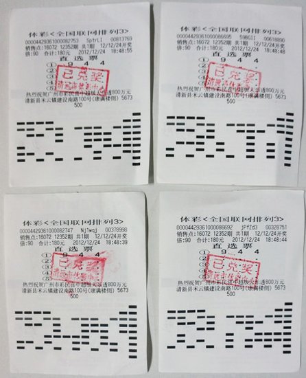 王中王穩(wěn)賺平特一肖，揭秘彩票背后的秘密策略與技巧，揭秘彩票贏獎(jiǎng)秘訣，王中王穩(wěn)賺策略與平特一肖技巧探究