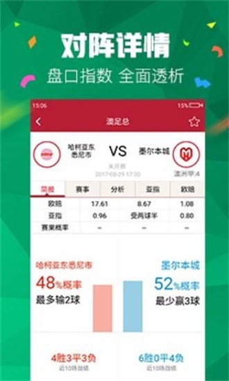 正版澳門管家婆資料大全——全面解析與獲取指南，澳門正版管家婆資料大全，全面解析與獲取指南