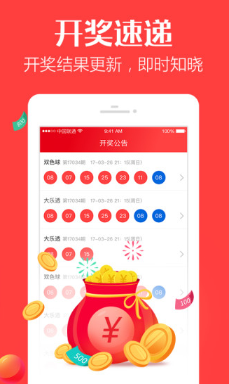 正宗一肖一碼100中獎圖片大全——揭秘彩票背后的故事，揭秘彩票背后的故事，正宗一肖一碼中獎圖片大全與中獎秘籍探索