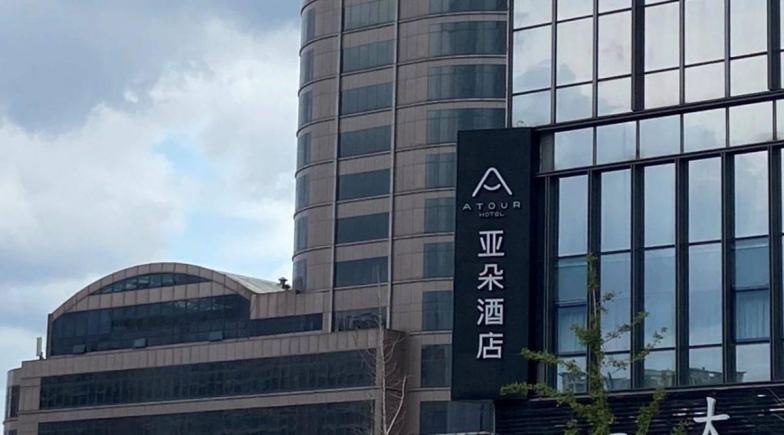 新奧門(mén)開(kāi)獎(jiǎng)果77777與888888的奧秘與SEO洞察，新奧門(mén)開(kāi)獎(jiǎng)數(shù)字奧秘揭秘，77777與888888的SEO洞察與解析