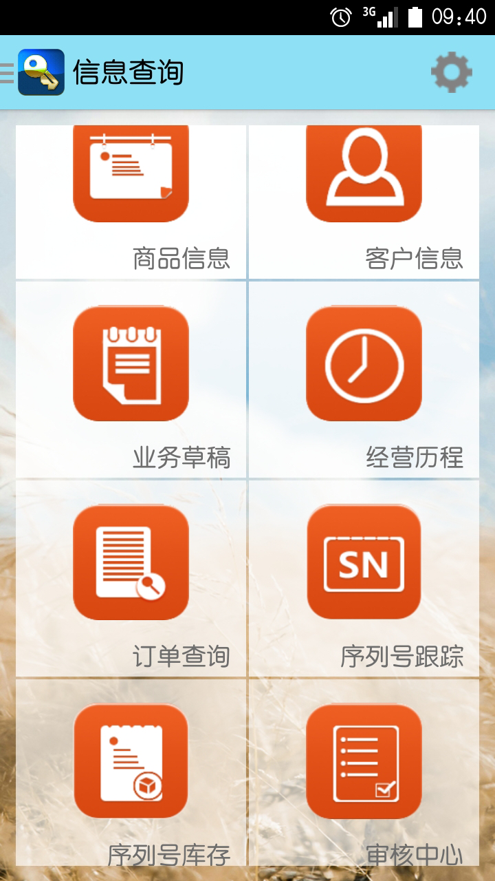 探索神秘世界，管家婆圖片 777777777與888888888的交匯，揭秘神秘交匯點，管家婆圖片 77777777 與 88888888 的交匯點探索