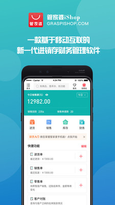 管家婆官網(wǎng)官方網(wǎng)站，一站式管理與服務(wù)的新時代門戶，管家婆官網(wǎng)，一站式管理與服務(wù)的新時代門戶